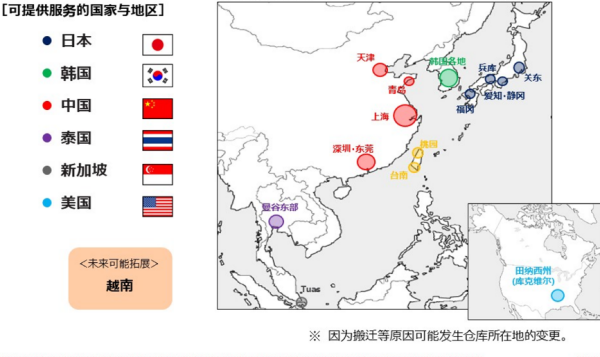 常德市中盛物流运输有限公司,常德物流运输公司,常德货物运输,托盘运营,托盘租赁,整车货物运输