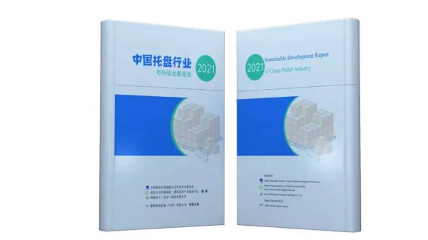 常德市中盛物流运输有限公司,常德物流运输公司,常德货物运输,托盘运营,托盘租赁,整车货物运输