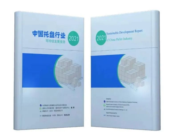 常德市中盛物流运输有限公司,常德物流运输公司,常德货物运输,托盘运营,托盘租赁,整车货物运输
