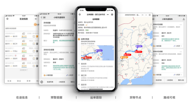 常德市中盛物流运输有限公司,常德物流运输公司,常德货物运输,托盘运营,托盘租赁,整车货物运输