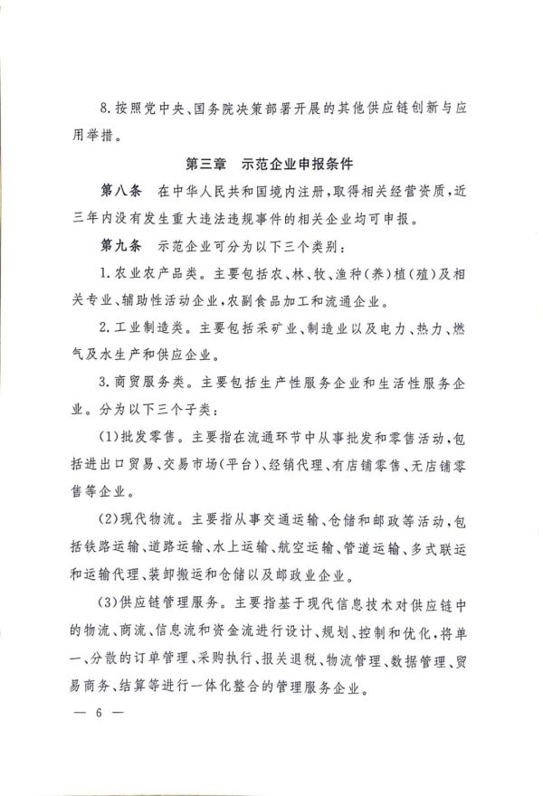 常德市中盛物流运输有限公司,常德物流运输公司,常德货物运输,托盘运营,托盘租赁,整车货物运输