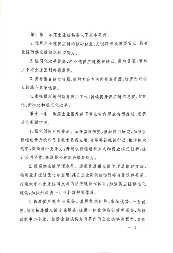 常德市中盛物流运输有限公司,常德物流运输公司,常德货物运输,托盘运营,托盘租赁,整车货物运输