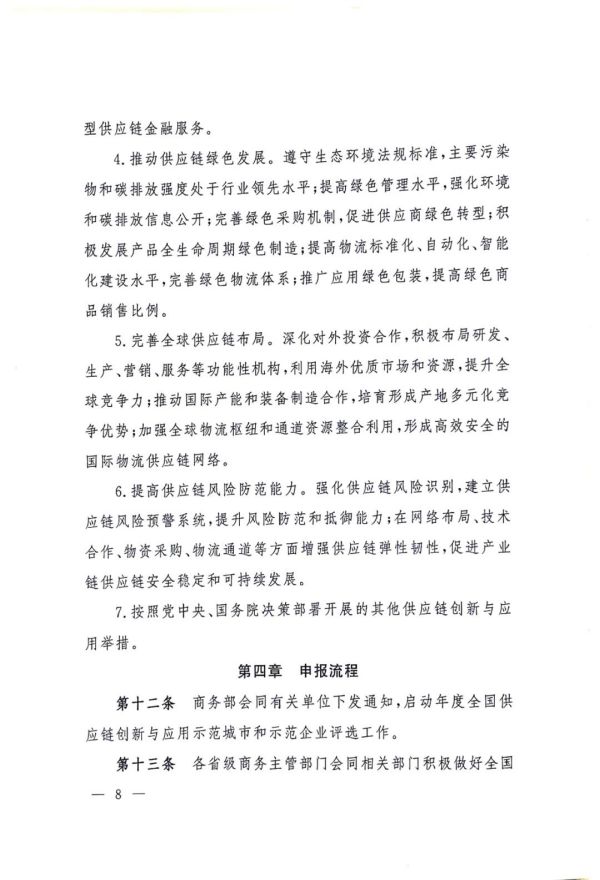 常德市中盛物流运输有限公司,常德物流运输公司,常德货物运输,托盘运营,托盘租赁,整车货物运输