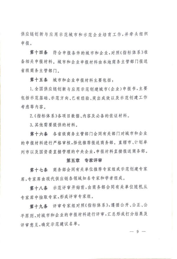 常德市中盛物流运输有限公司,常德物流运输公司,常德货物运输,托盘运营,托盘租赁,整车货物运输