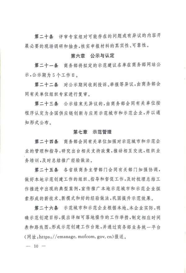 常德市中盛物流运输有限公司,常德物流运输公司,常德货物运输,托盘运营,托盘租赁,整车货物运输