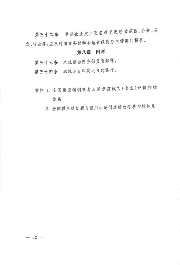 常德市中盛物流运输有限公司,常德物流运输公司,常德货物运输,托盘运营,托盘租赁,整车货物运输