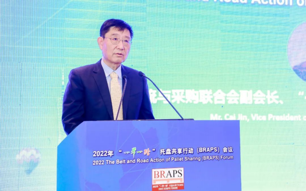 常德市中盛物流运输有限公司,常德物流运输公司,常德货物运输,托盘运营,托盘租赁,整车货物运输 常德市中盛物流运输有限公司,常德物流运输公司,常德货物运输,托盘运营,托盘租赁,整车货物运输