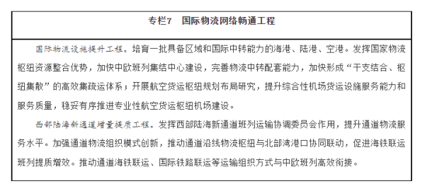 常德市中盛物流运输有限公司,常德物流运输公司,常德货物运输,托盘运营,托盘租赁,整车货物运输