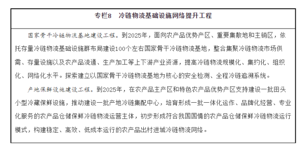 常德市中盛物流运输有限公司,常德物流运输公司,常德货物运输,托盘运营,托盘租赁,整车货物运输