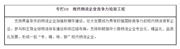 常德市中盛物流运输有限公司,常德物流运输公司,常德货物运输,托盘运营,托盘租赁,整车货物运输